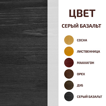 Морилка Радуга ВДАК водная антисептическая серый базальт 1 кг