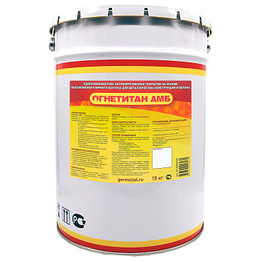 Грунт Огнетитан АМБ серо-черный 20 кг