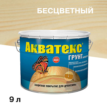 Антисептик Акватекс грунтовочный для дерева бесцветный 9 л