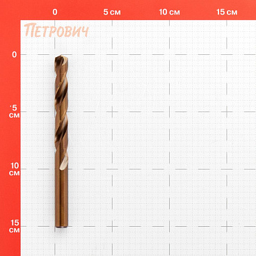 Сверло по металлу спиральное Debever Machining Solutions 12х151 мм HSS-Co5 (DB-1151200)