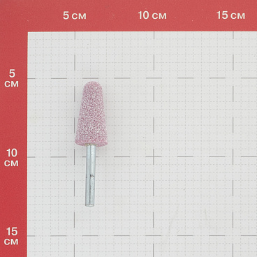 Головка шлифовальная коническая Pferd KE ADW M d20 мм