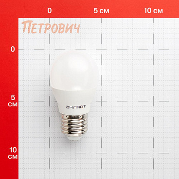 Лампа светодиодная Онлайт E27 2700К 12 Вт 1200 Лм 220-240 В шар G45 матовая