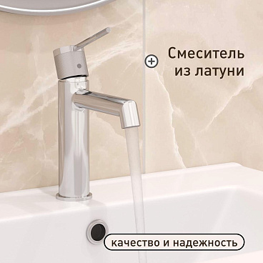 Смеситель для раковины Corsa Deco EX однорычажный хром (FBEX)