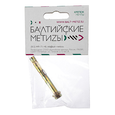 Анкерный болт для бетона 8х60 мм (1 шт.)