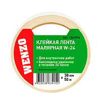 Лента малярная Wenzo W-24 белая 38 мм 50 м (0115-4031)