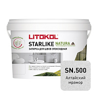 Затирка эпоксидная Litokol Starlike Natura sn.500 алтайский мрамор 2 кг