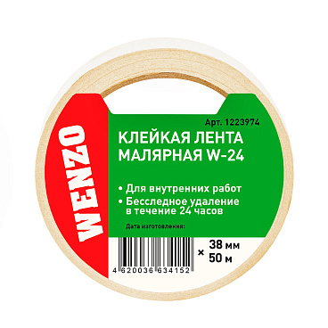 Лента малярная Wenzo W-24 белая 38 мм 50 м (0115-4031)