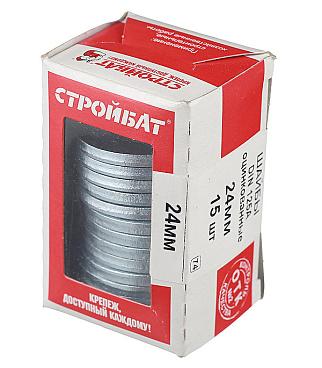 Шайба оцинкованная 24x44 мм DIN 125А (15 шт.)