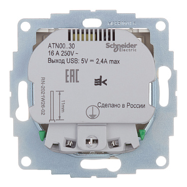 Розетка Systeme Electric AtlasDesign встраиваемая бежевая 2хUSB-А (ATN000230)