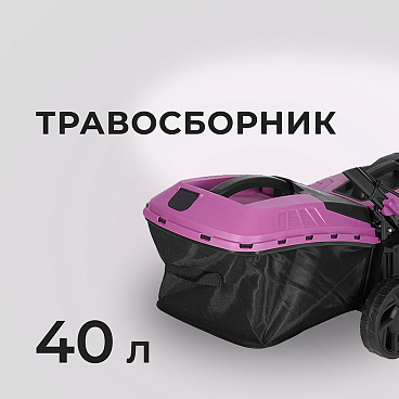 Газонокосилка аккумуляторная КМ АТОМ 36 В 400 мм 4Ач Li-Ion 2 АКБ и ЗУ (CL-184BL/2 KIT)