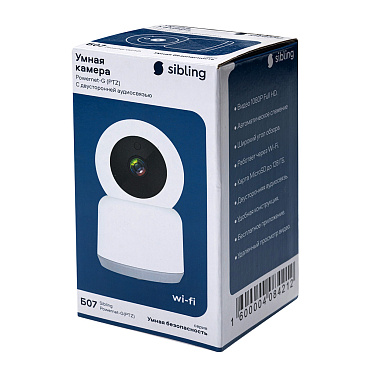 IP-камера Sibling Smart Home Powernet-G(PTZ) домашняя белая
