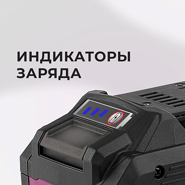 Аккумулятор КМ АТОМ 18 В 8Ач Li-Ion (BLI-18/8.1)