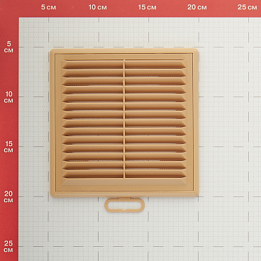Решетка вентиляционная пластиковая приточно-вытяжная Era Р 150х150 мм с сеткой бежевая
