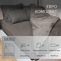 Комплект постельного белья Евро сатин Lorikeet Solo графит с простыней 260х260 см