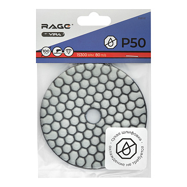 Круг алмазный шлифовальный по камню Rage by Vira гибкий d100 мм P50 для сухого шлифования