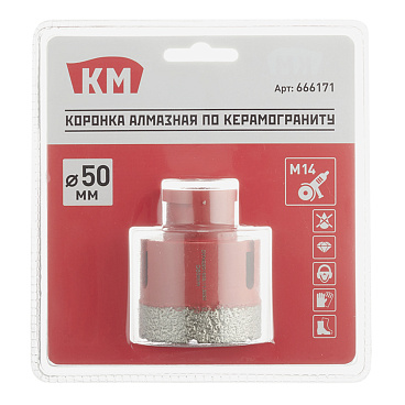 Коронка алмазная КМ (666171) по керамограниту d50 мм для УШМ