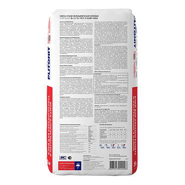 Клей для плитки/ керамогранита/ камня/ клинкера Plitonit В+ серый класс C2 TE 25 кг