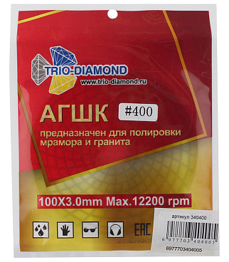 Круг алмазный шлифовальный по камню Trio-Diamond гибкий d100 мм P400 для мокрого шлифования