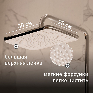 Душевая система Corsa Deco Thermo с верхним душем с лейкой с изливом с термостатом хром (SSFT02-300QQ)