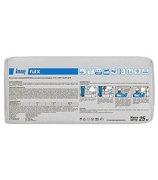 Клей для плитки/ керамогранита/ камня Knauf Флекс эластичный серый класс C2 TE S1 25 кг