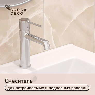 Смеситель для раковины Corsa Deco EX однорычажный хром (FBEX)