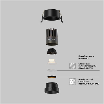 Встраиваемый светильник Technical DL123-10W-2.7K-B