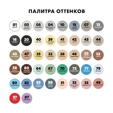 Затирка цементная Церезит CE 40 aquastatic 01 белая 1 кг