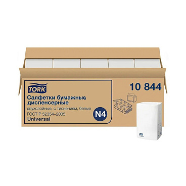 Салфетки Tork Universal двухслойные сложения ZZ (200 л х 20 уп)