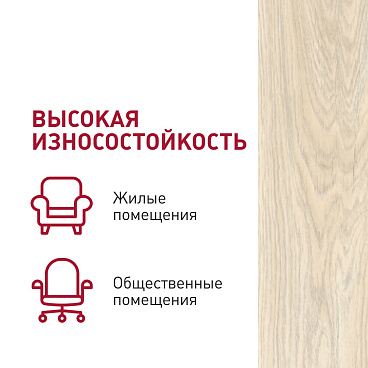 Плитка кварцвиниловая Corsa Deco Prado S100 замковая 2,16 кв.м 3,5 мм с микрофаской