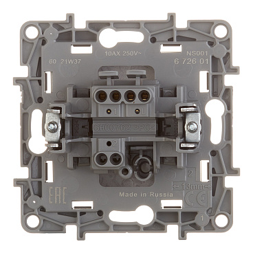 Выключатель Legrand Etika одноклавишный встраиваемый антрацит (672601)