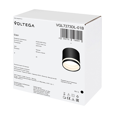 Потолочный светильник Voltega VGL7373DL-01B