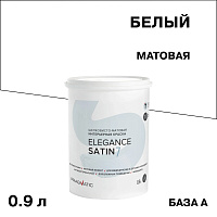 Краска интерьерная Pragmatic Elegance Satin 7 база А белая 0,9 л