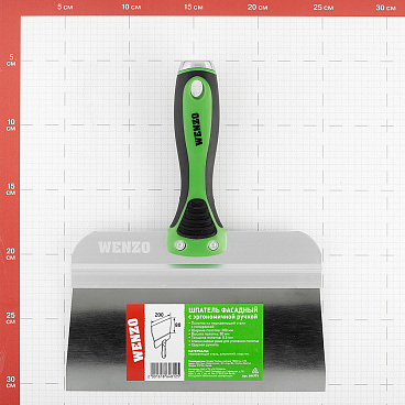 Шпатель фасадный Wenzo 200 мм с эргономичной ручкой и широким полотном (684773)