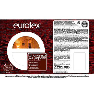 Шпатлевка по дереву Eurotex белая 0,225 кг