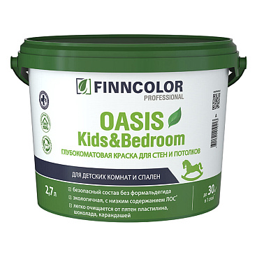 Краска моющаяся Finncolor Oasis Kids&Bedroom глубокоматовая база C бесцветная 2,7 л