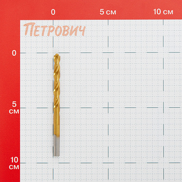Сверло по металлу спиральное Hilberg 6х93 мм кобальтовое (CO060)
