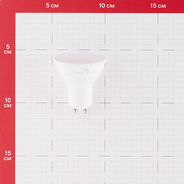 Лампа светодиодная Hesler GU10 2700К 8 Вт 760 Лм 230 В рефлектор PAR16 матовая