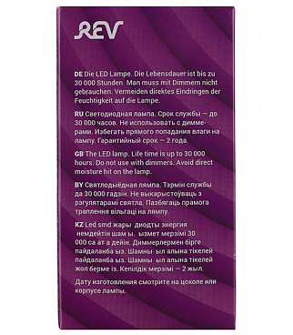 Лампа светодиодная Rev E27 4000К 16 Вт 1280 Лм 180-240 В груша A60 матовая
