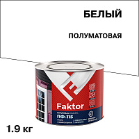Эмаль ПФ-115 Faktor белая полуматовая 1,9 кг
