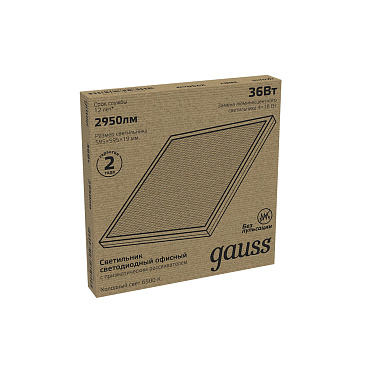 Светильник светодиодный для потолка армстронг встраиваемый Gauss ДВО/ДПО-35 6500К 35 Вт IP20 белый призма (842123333)