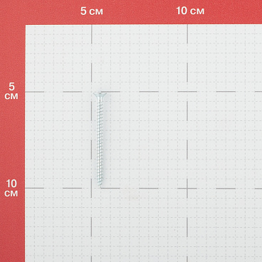 Саморезы универсальные 50x3,5 мм оцинкованные (200 шт.)