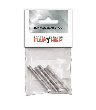 Болт нержавеющая сталь M6x50 мм DIN 933 (4 шт.)