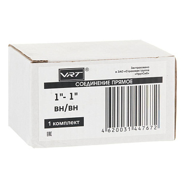 Соединитель прямой для полотенцесушителя VRT 1 ВР(г) х 1 ВР(г) хром