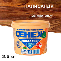 Антисептик Сенеж Аквадекор декоративный для дерева палисандр 2,5 кг