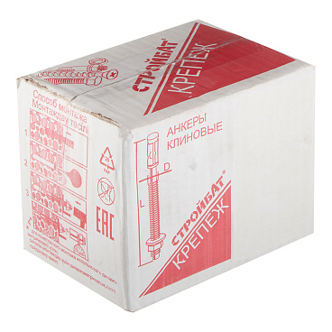 Анкер клиновой для бетона 8х50/10 мм (150 шт.)