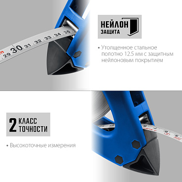 ЗУБР X-50 50 м геодезическая стальная мерная лента