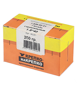 Гвозди строительные 1,8x40 мм (0,25 кг)