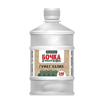 Удобрение органоминеральное универсальное гумат калия Огородник 0,6 л