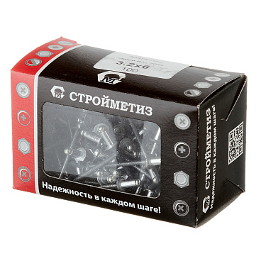 Заклепка вытяжная 3,2x6 мм алюминий/сталь серая RAL 7024 (100 шт.)