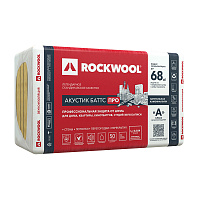 Шумоизоляция Роквул Акустик Баттс Про 50х600х1000 мм 4.8 кв.м